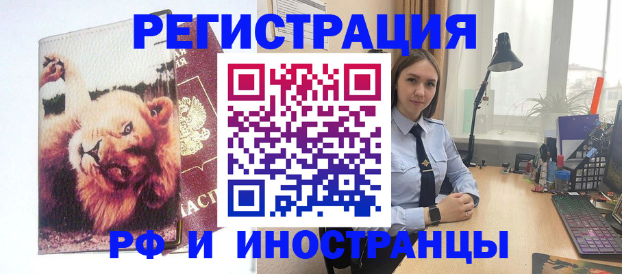 временная регистрация госуслуги в Судаке